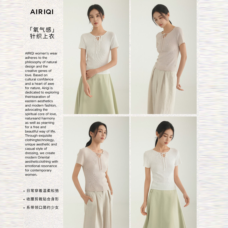 AIRIQI夏季新款设计感V领绑带显瘦短袖薄款针织衫上衣女AH5