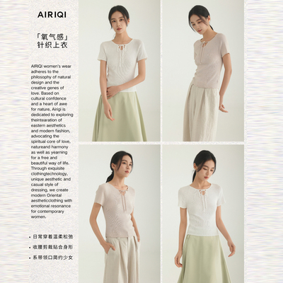 AIRIQI夏季新款V领薄款针织衫