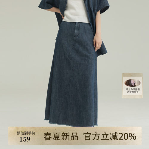 AIRIQI夏季新款A字牛仔半身裙