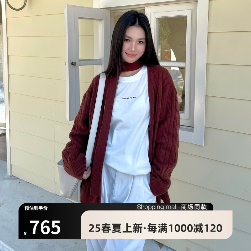 【AIRIQI】25春新款羊毛针织开衫