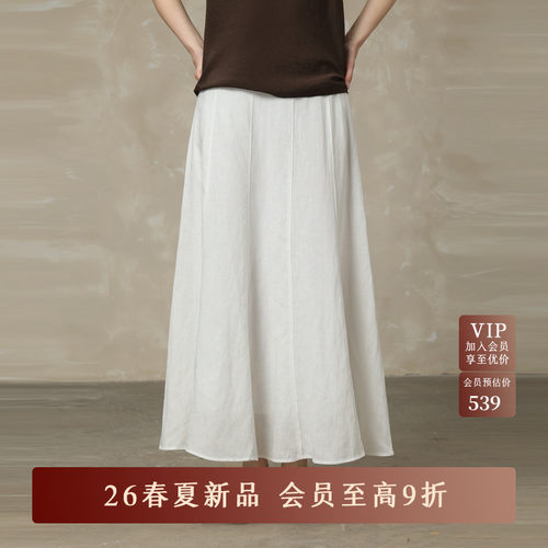 AIRIQI26夏新款A字天丝半身裙
