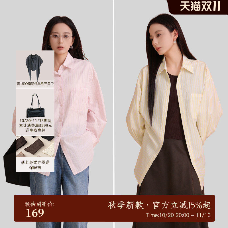 AIRIQI秋季新款休闲通勤撞色条纹全棉宽松开襟长袖衬衫AY53CS339