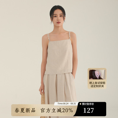 AIRIQI夏季新款设计感吊带背心