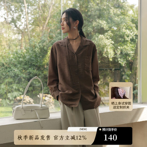 AIRIQI秋季新款宽松落肩天丝衬衫