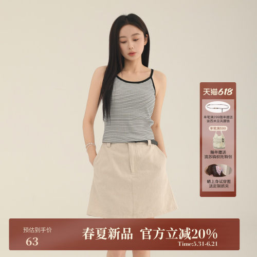 AIRIQI夏季新款条纹修身吊带背心