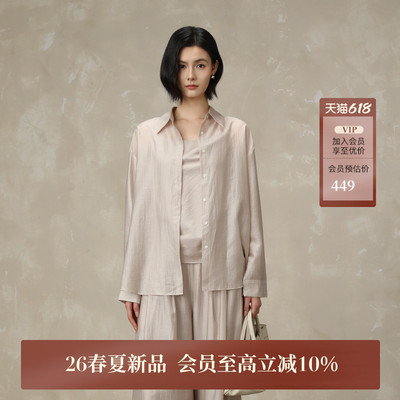AIRIQI26夏新款衬衫+吊带套装