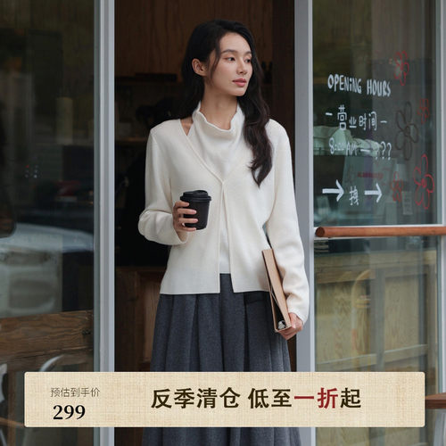 【AIRIQI】都市毛织H型毛衫AH54MS307