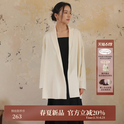 AIRIQI春季新款腰带设计感针织衫