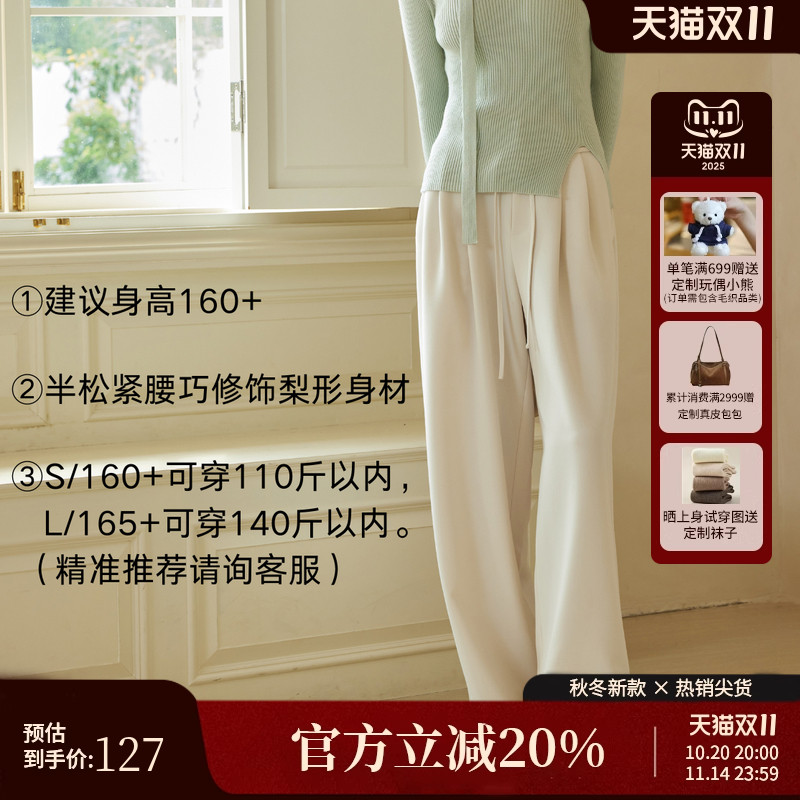 AIRIQI冬季新款休闲高腰直筒长裤