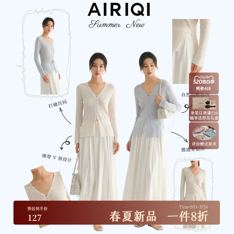 AIRIQI夏季新款休闲抽绳绑带设计感V领微透针织衫上衣女AH5