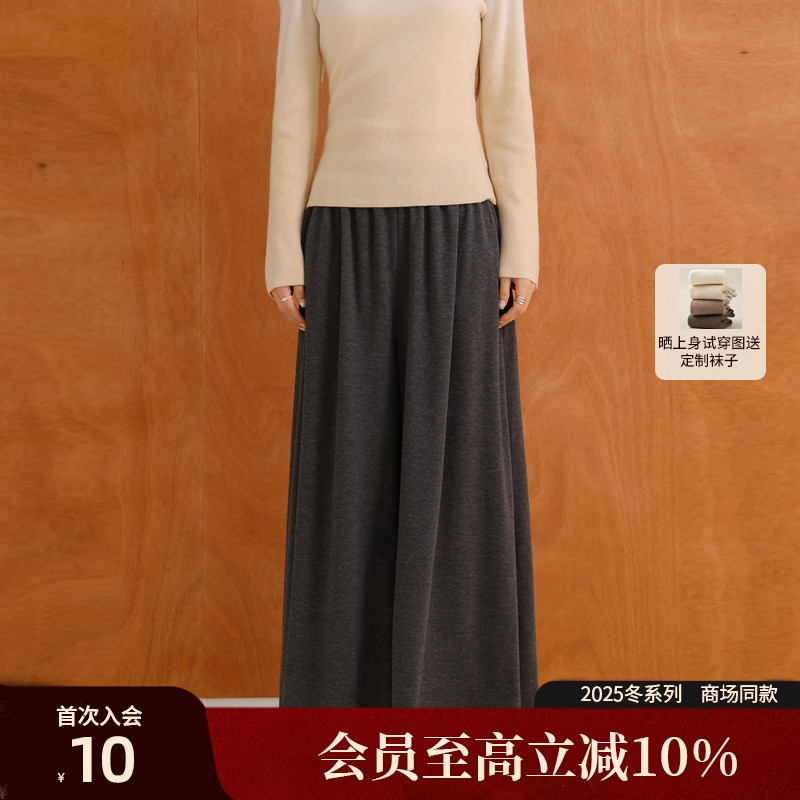 AIRIQI25冬新款阔腿针织休闲裤