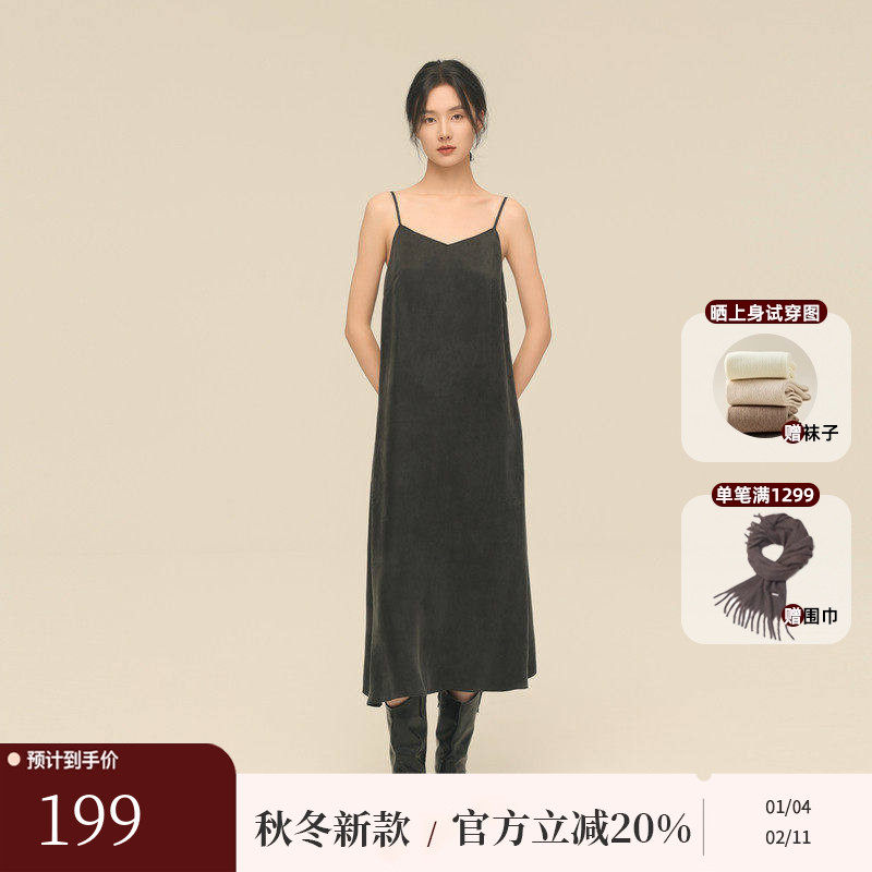 AIRIQI秋季新款简约修身气质优雅a字长裙天丝吊带连衣裙AH4