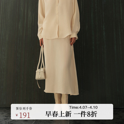 AIRIQI春季新款A字通勤半身裙