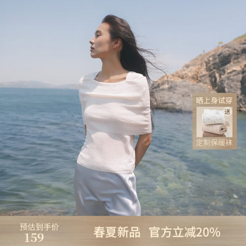 AIRIQI夏季新款一字肩天丝针织衫