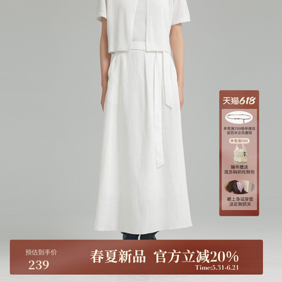 AIRIQI夏季新款廓形天丝半身裙