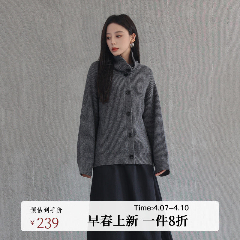 AIRIQI春季新款慵懒风羊毛落肩廓形宽松加高领针织开衫AX44