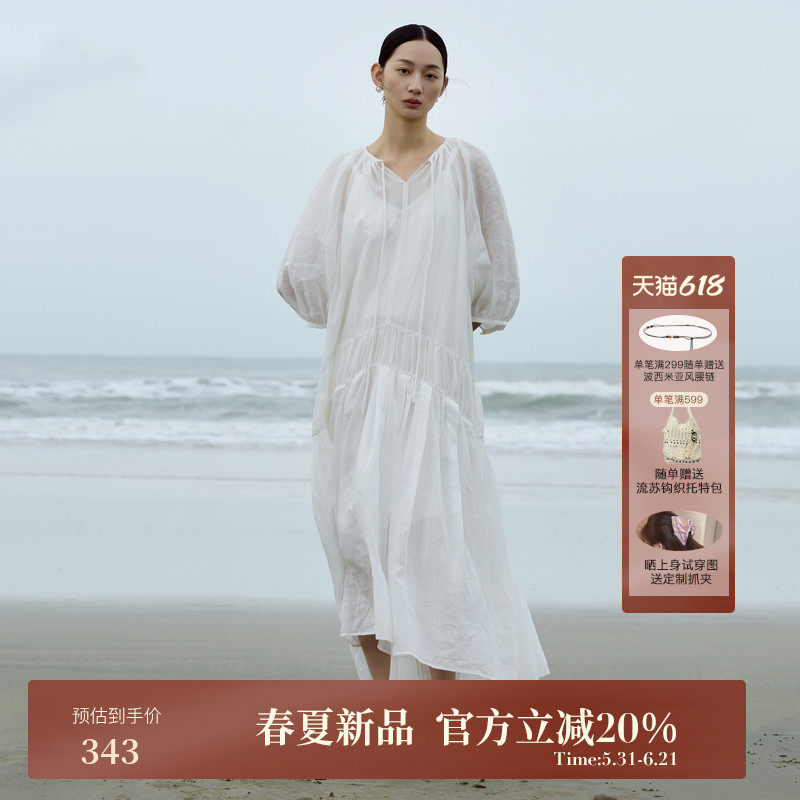 AIRIQI夏季新款轻盈微透吊带+白色连衣裙苎麻天丝套装女AY52LQ523