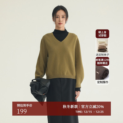 AIRIQI冬季新款慵懒风v领针织衫