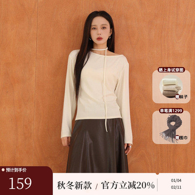 AIRIQI秋季新款长袖针织打底衫