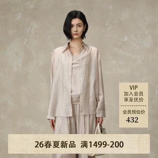 AIRIQI商场同款26夏新款简约天丝衬衫+同色系吊带套装AH62TZ361