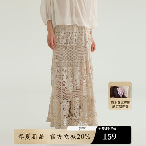 AIRIQI夏季新款钩花镂空半身裙