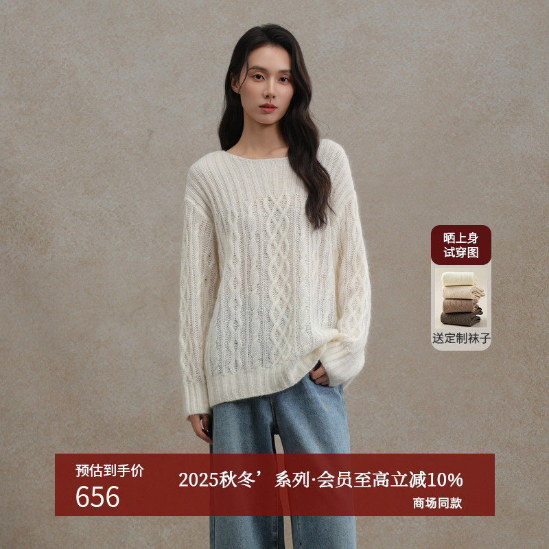 AIRIQI25冬新款绞花羊毛针织衫