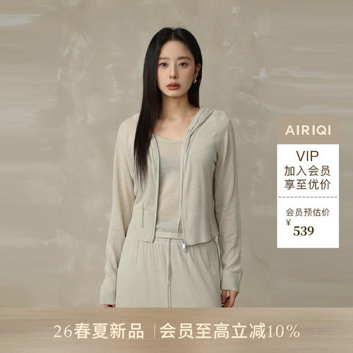 AIRIQI26夏新款吊带连帽开衫套装