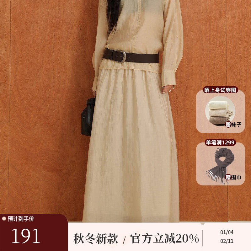 AIRIQI秋季新款法式优雅通勤高腰显瘦A字天丝混纺半身裙AH4