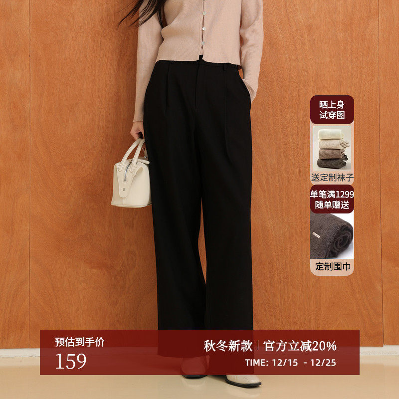 AIRIQI秋季新款羊毛西装休闲裤