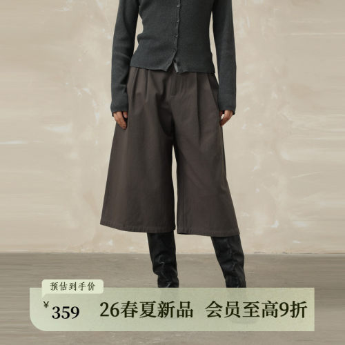 AIRIQI26春新款七分阔腿靴裤