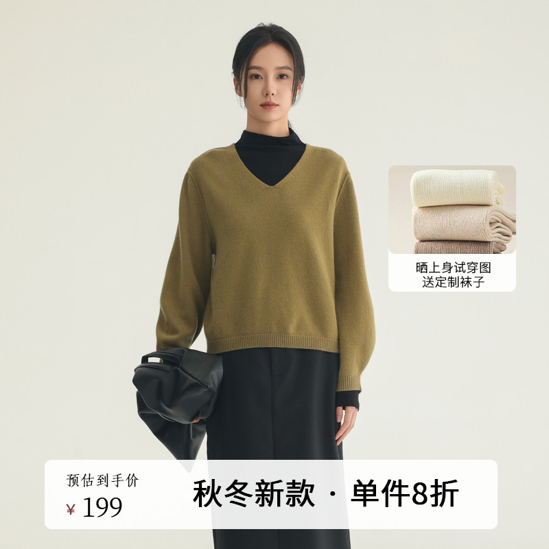 AIRIQI冬季新款慵懒风v领针织衫