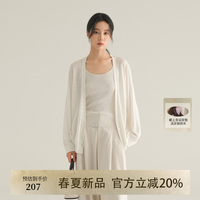 黑标BAIZHUO夏季新款简约廓形落肩垂坠感轻透麻丝针织衫AZ52KS366