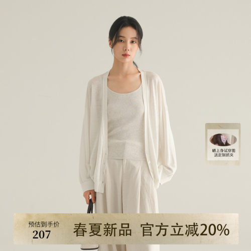 黑标BAIZHUO夏季新款简约廓形落肩垂坠感轻透麻丝针织衫AZ52KS366