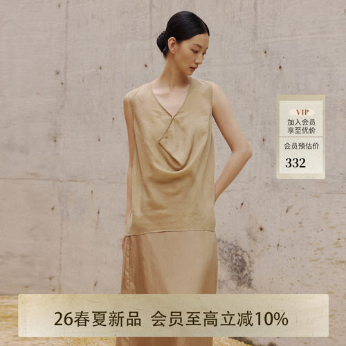 AIRIQI26夏新款荡领微透凉感背心