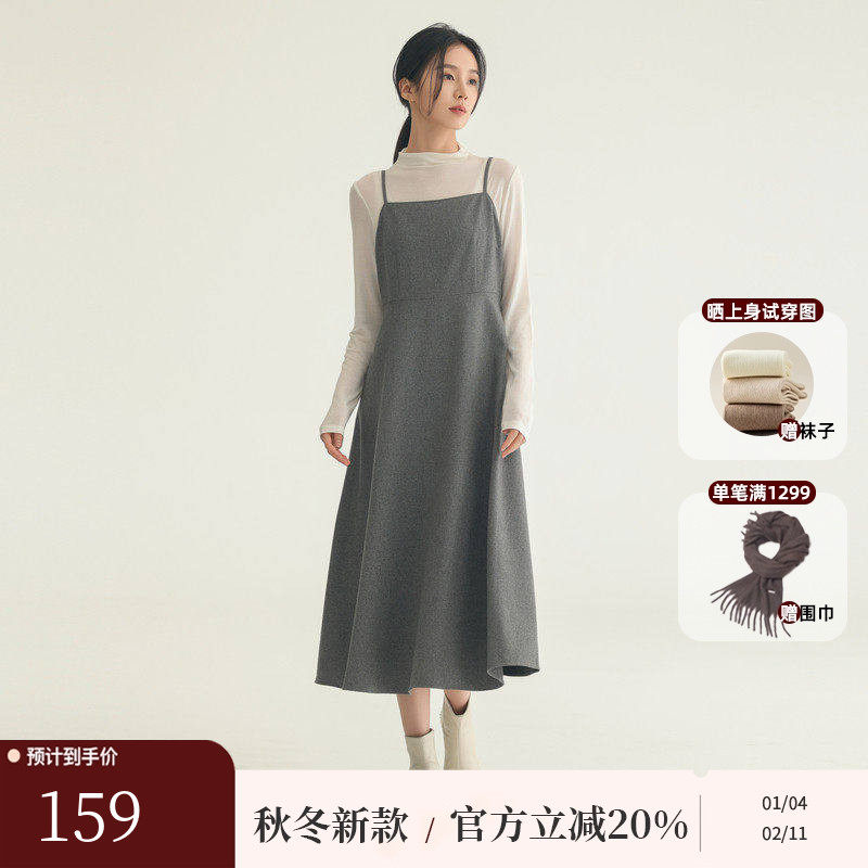 AIRIQI冬季新款格雷系简约气质A字廓形羊毛吊带连衣裙女AH44LQ366,女装/女士精品,连衣裙,淘宝优惠券,粉丝福利购,淘宝优惠卷