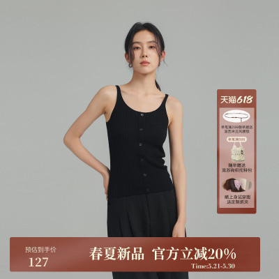 AIRIQI夏季新款U领针织天丝背心