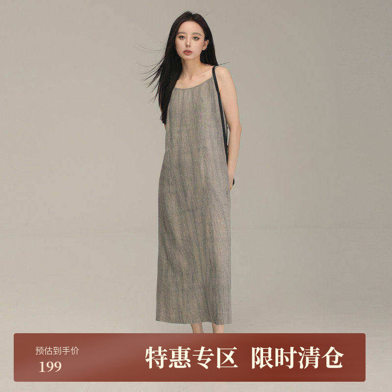AIRIQI秋季新款宽松复古休闲晕染设计感亚麻吊带连衣裙AY43