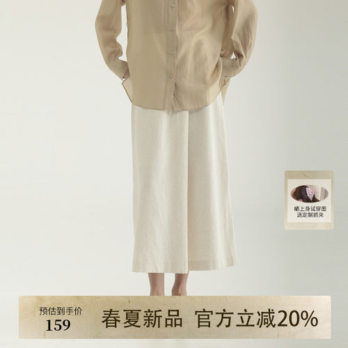 AIRIQI夏季新款直筒松紧腰半身裙