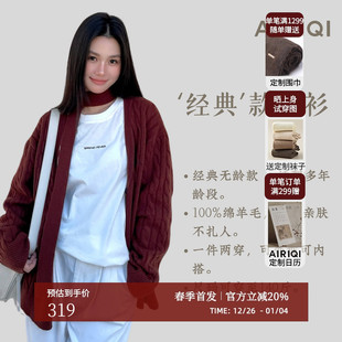 女AX51KS063 复古百搭宽松立体绞花全羊毛针织开衫 AIRIQI春季 新款