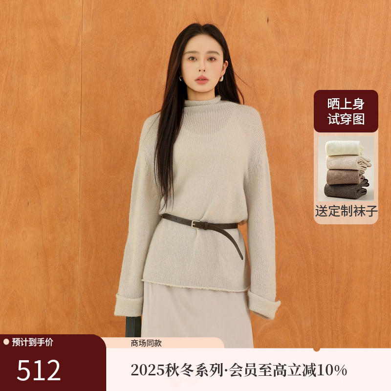 AIRIQI25冬新款落肩羊毛针织衫