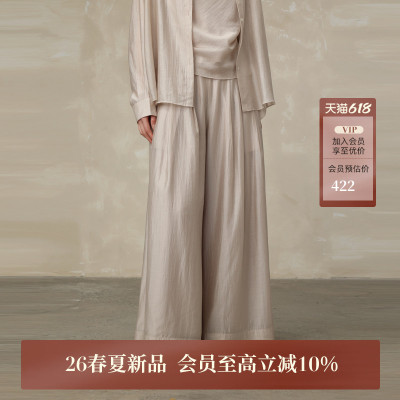 AIRIQI26夏新款阔腿天丝休闲裤