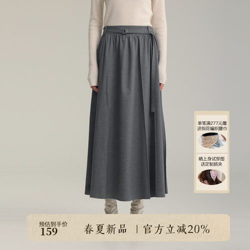 AIRIQI春季新款碎褶廓形伞裙