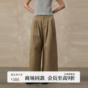 女AY61CK051 休闲日系立体双褶高腰阔腿裤 AIRIQI商场同款 26春新款