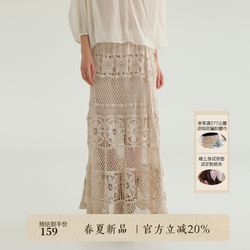 AIRIQI夏季新款复古钩花镂空垂感立体高腰显瘦A字半身裙AH52BQ702 - 实物图