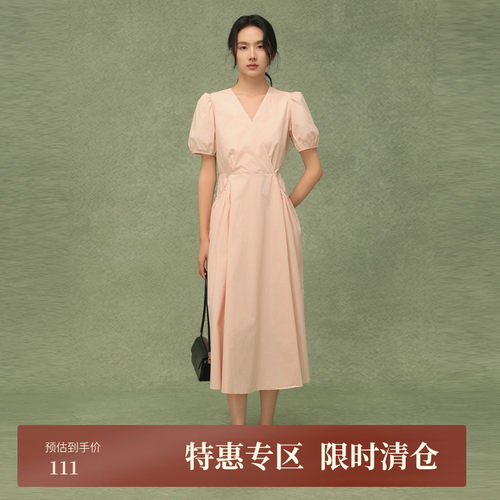 【AIRIQI】都市梭织长款连衣裙AH42LQ654