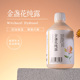 野生金盏花纯露花水爽肤水保湿 补水滋润肌肤改善干燥粗糙提亮肤色