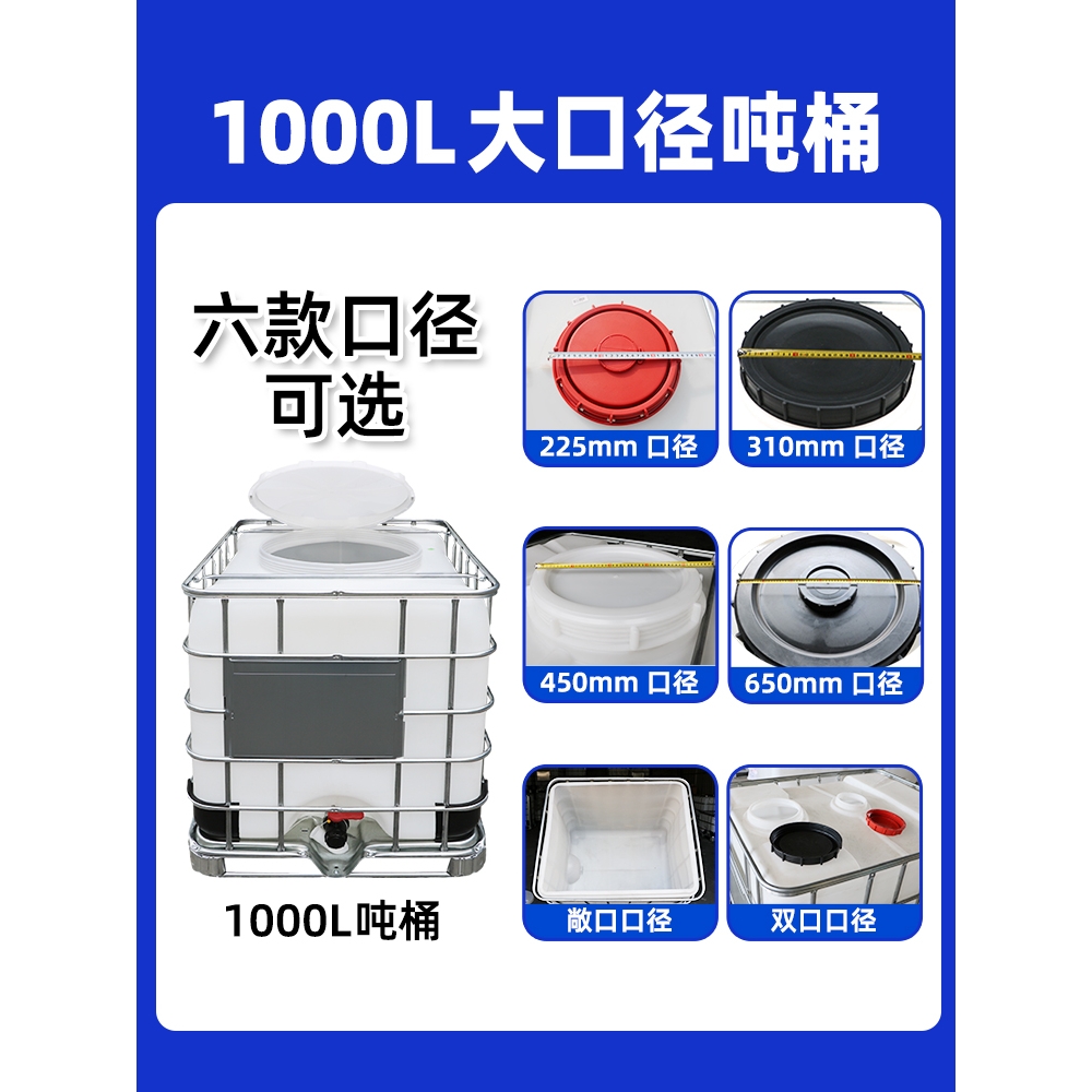加厚柴油桶1000L特厚1吨食品储水桶卧式500升柴油桶塑料化工水箱