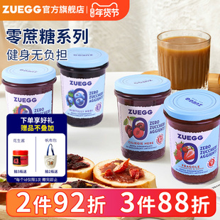 ZUEGG嘉丽果酱无蔗糖蓝莓草莓酱樱桃森林早餐酸奶涂抹面包吐司酱