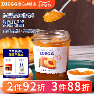 ZUEGG嘉丽果酱桃果酱德国进口低脂果酱早餐面包酱涂抹吐司酱