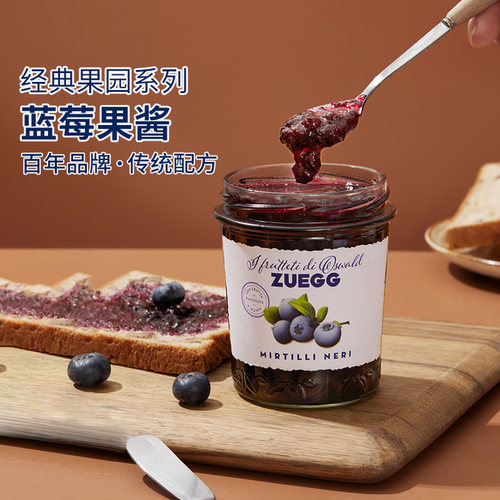 嘉丽果酱蓝莓水果面包吐司蛋糕酱